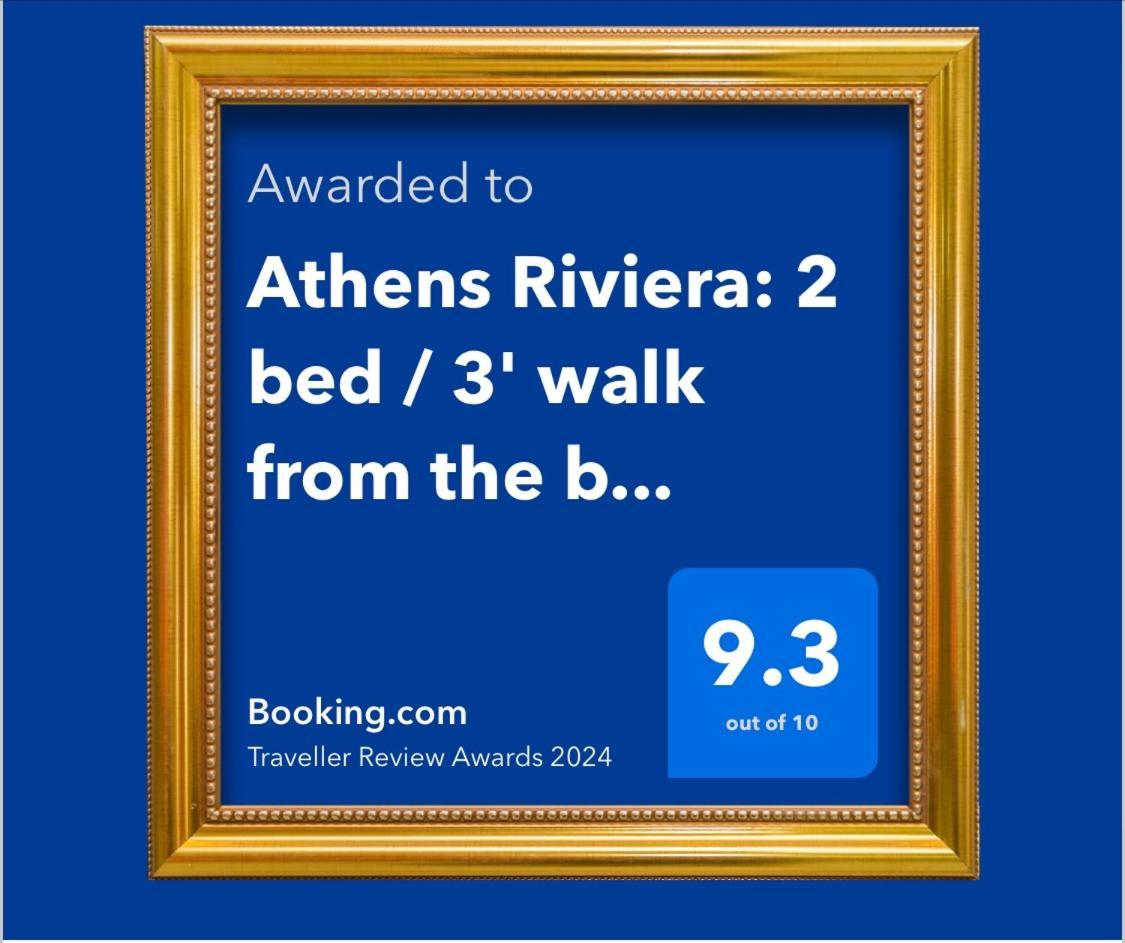 Athens Riviera: 2 Bed / 3' Walk From The Beach Agia Marina  Eksteriør bilde